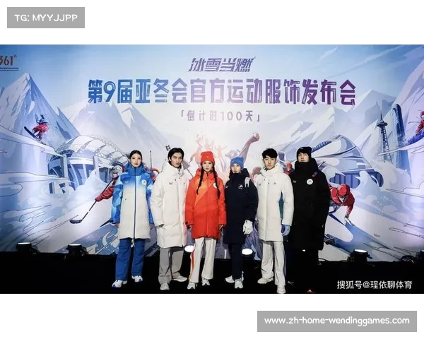 北京冬季奥运会奖牌榜分析及其对中国冰雪运动的影响 北京冬季奥运会奖牌榜分析及其对中国冰雪运动的影响