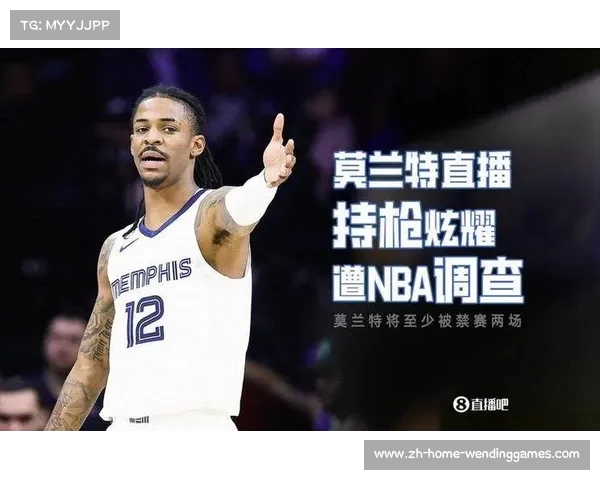 莫兰特手势引调侃 竟误以为在《使命召唤》游戏中作战 莫兰特手势引调侃 竟误以为在《使命召唤》游戏中作战
